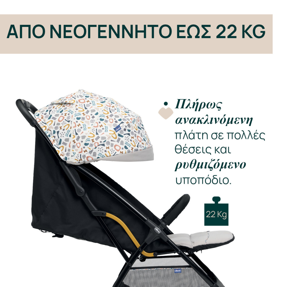 Chicco Καρότσι Μωρού Glee Joking Beige για Παιδί έως 22kg
