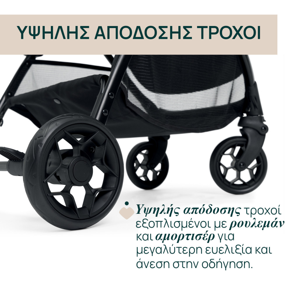 Chicco Καρότσι Μωρού Glee Joking Beige για Παιδί έως 22kg