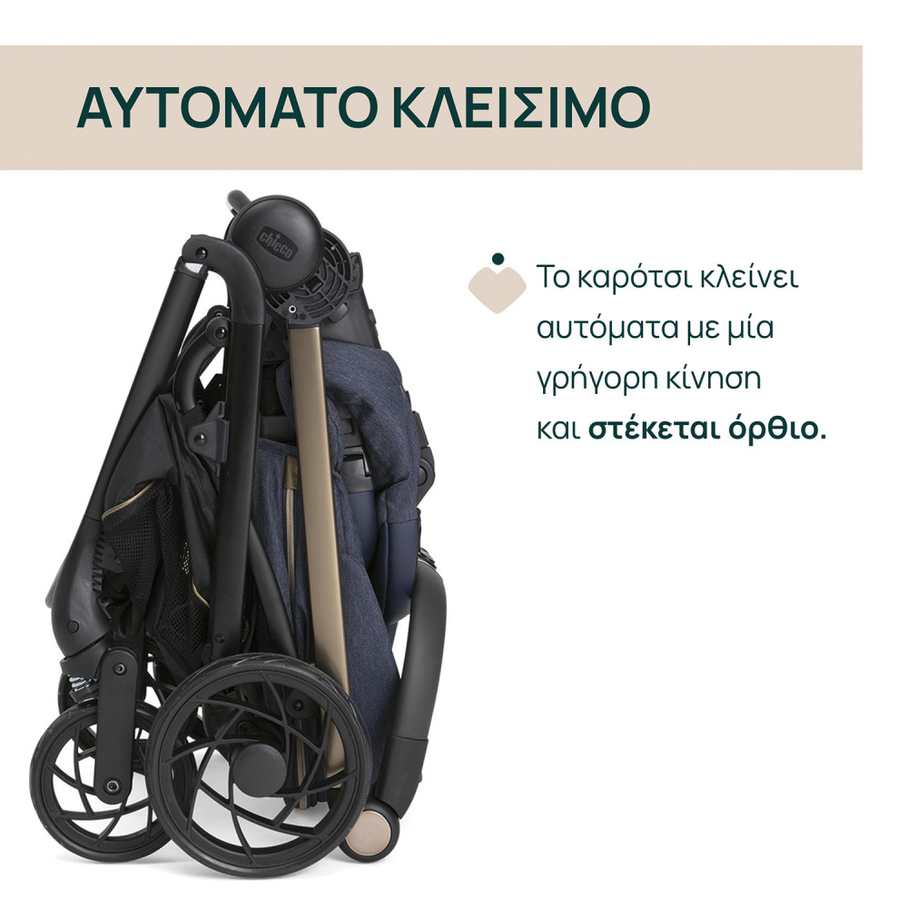 Chicco Καρότσι Μωρού One4Ever Lounge Denim Shine για Παιδί έως 22kg