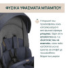 Chicco Καρότσι Μωρού One4Ever Lounge Denim Shine για Παιδί έως 22kg
