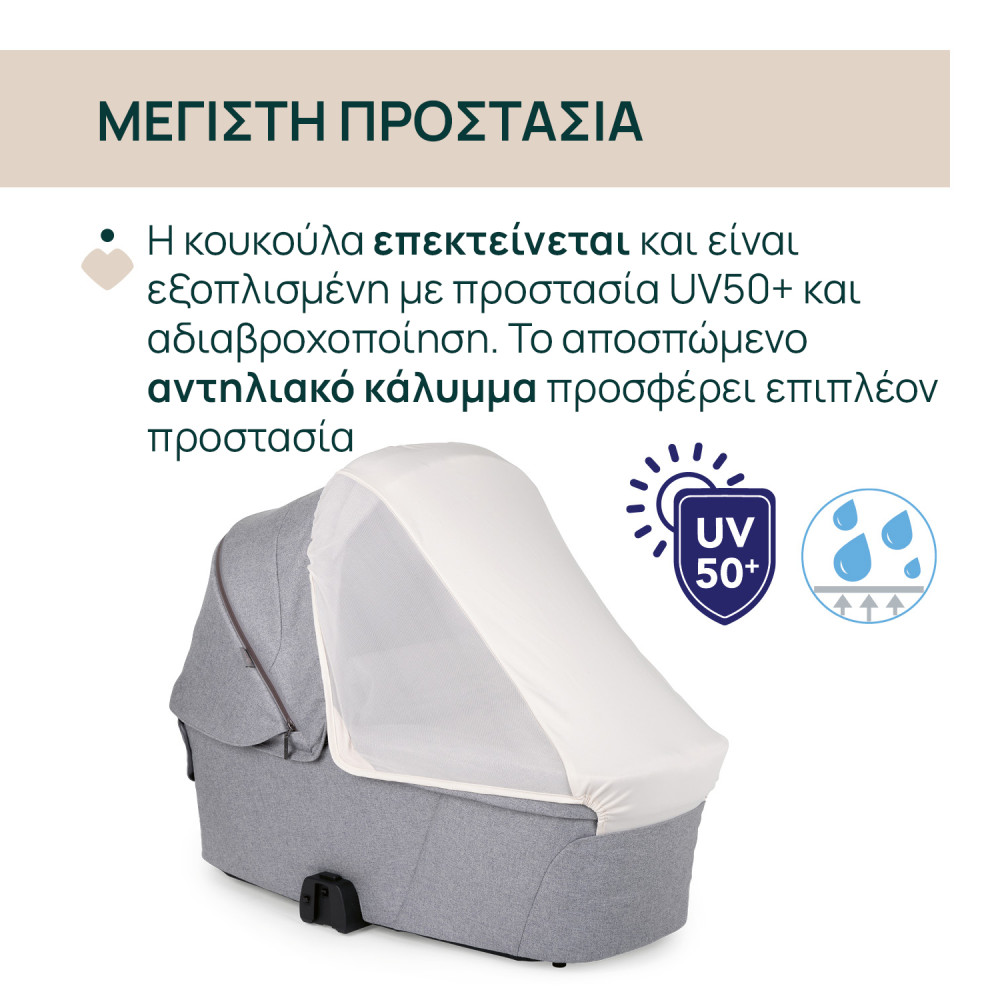 Chicco Port Bebe Flexi για Καρότσι Bellagio Lunar Rock