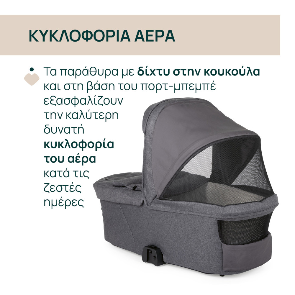 Chicco Port Bebe Flexi για Καρότσι Bellagio Black Satin