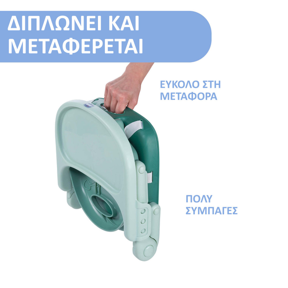 Chicco Φορητό Καρεκλάκι Φαγητού Πλαστικό για Καρέκλα Pocket Snack Sage