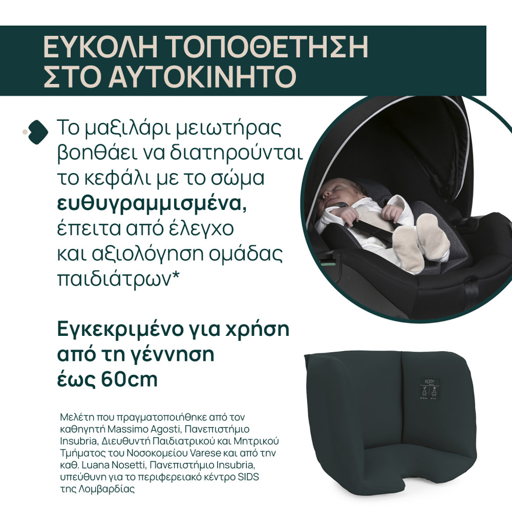 Chicco Καθισματάκι Αυτοκινήτου Kory Plus i-Size για Παιδί 40-85 cm Fir Tree