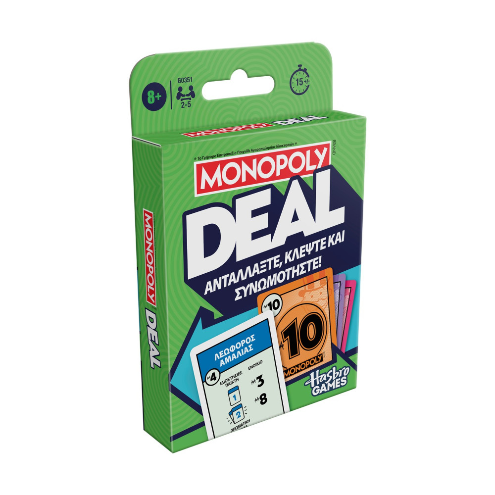 Hasbro Monopoly: Deal Board Game (Greek Language) (G0351)
