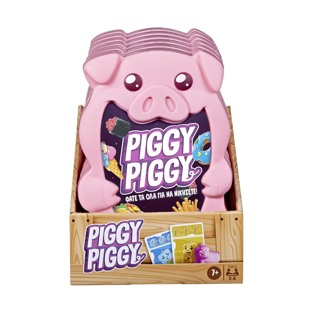Hasbro Piggy Piggy - Board Game (Greek Language) (F8819)
