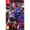 NSW Shin Megami Tensei V: Vengeance