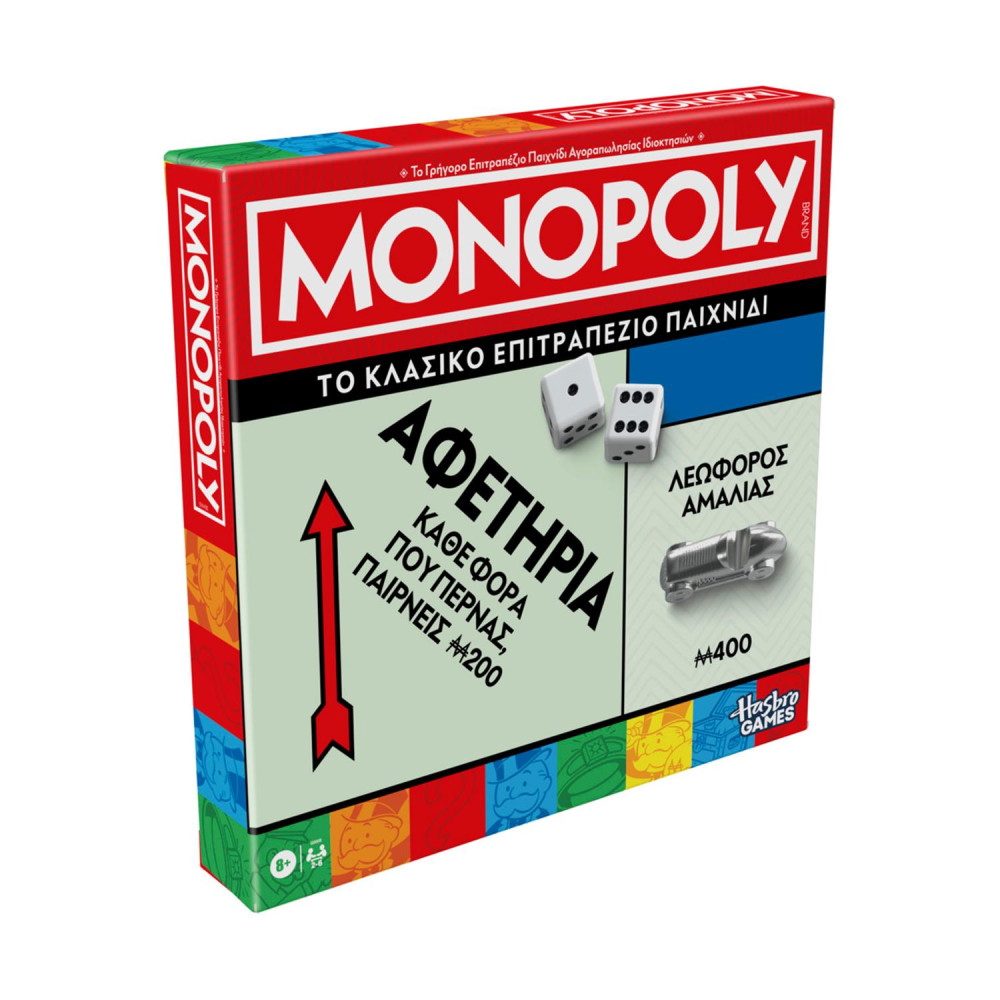 Hasbro Monopoly: Classic Refresh (G0009)
