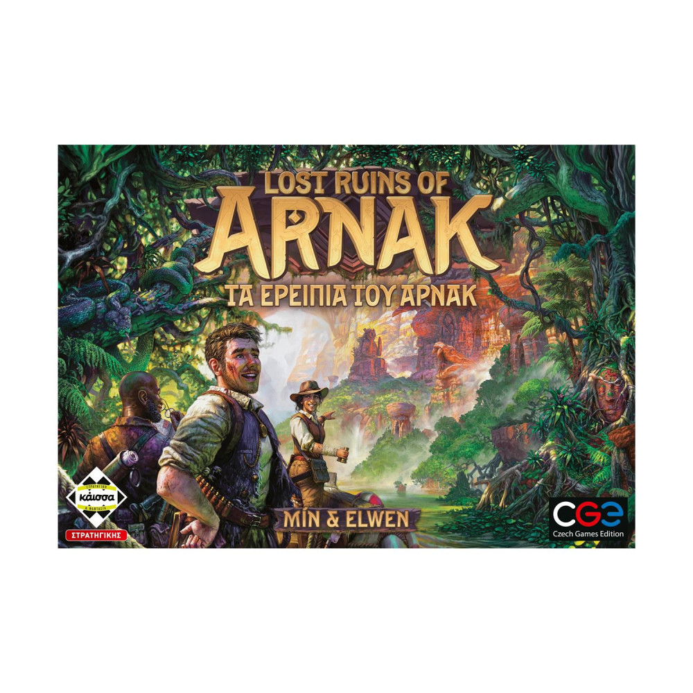 Κάισσα Lost Ruins of Arnak Τα Ερείπια του Αρνάκ - Επιτραπέζιο (Ελληνική Γλώσσα) (KA114886)