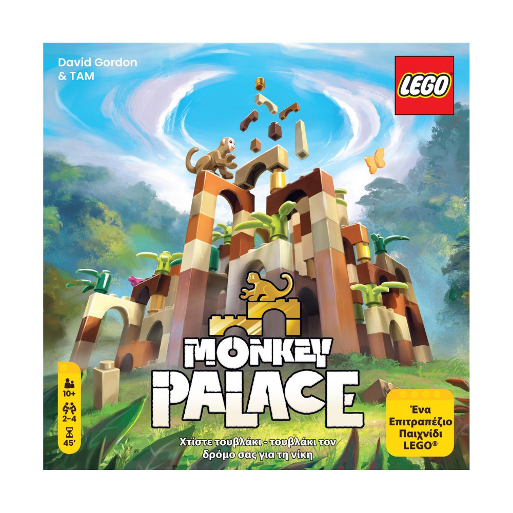 Κάισσα Lego Monkey Palace - Επιτραπέζιο [Ελληνική Γλώσσα] (KA115255)