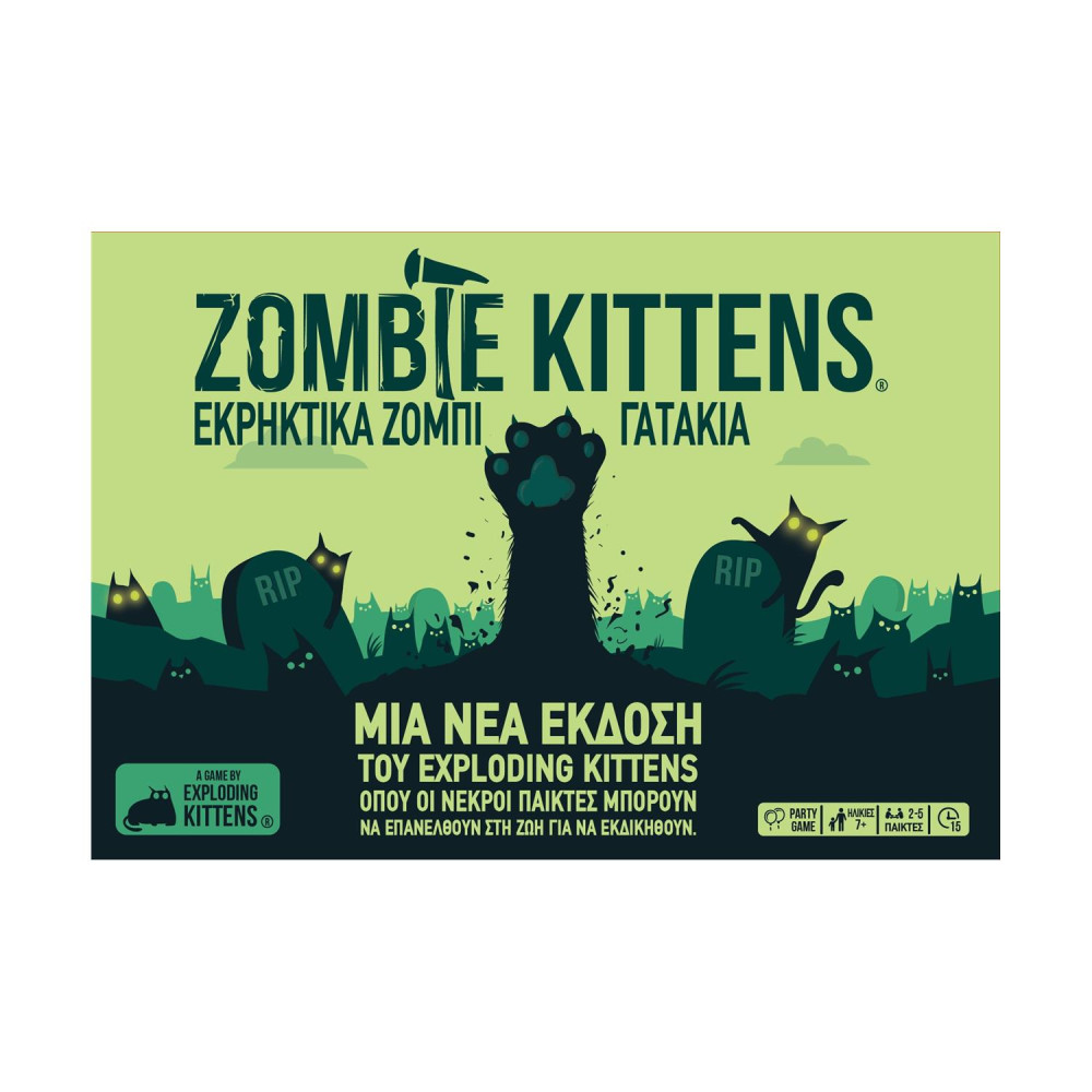 Κάισσα Zombie Kittens - Εκρηκτικά Ζόμπι Γατάκια - Επιτραπέζιο [Ελληνική Γλώσσα] (KA115211)