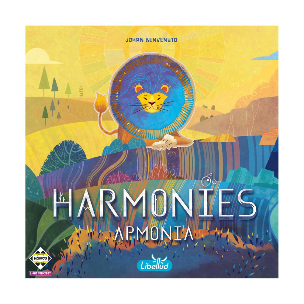 Κάισσα Harmonies - Αρμονία - Επιτραπέζιο [Ελληνική Γλώσσα] (KA115180)