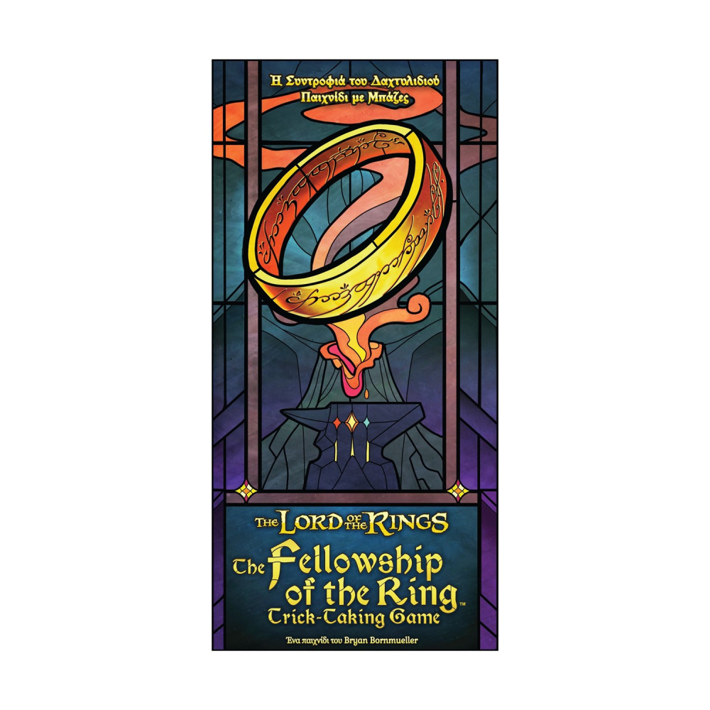 Κάισσα The Fellowship of the Ring Η Συντροφιά του Δαχτυλιδιού Παιχνίδι με Μπάζες - Επιτραπέζιο [Ελληνική Γλώσσα] (KA115507)