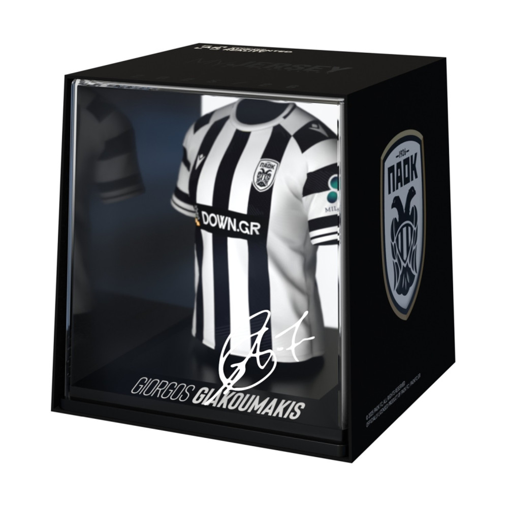 MyJersey: PAOK - Giorgos Giakoumakis (Home 25/26) (53MY00012)