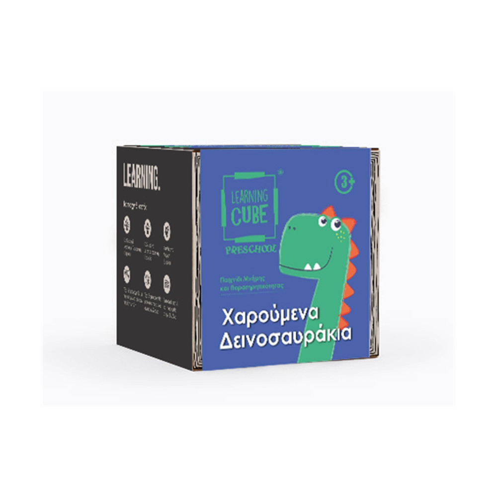 K-Toyz Learning Cubes: Δεινοσαυράκια Βρες Τις Διαφορές &amp; Memo (Preschool) -  Επιτραπέζιο (Greek Language) (LC-06)