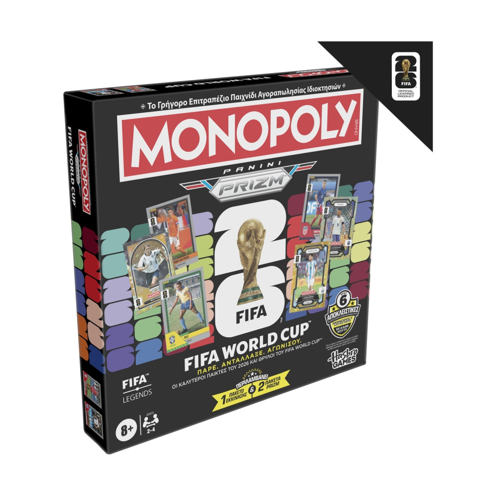 Hasbro Monopoly: Fifa Edition Core Game (Greek Language) (G2633) *