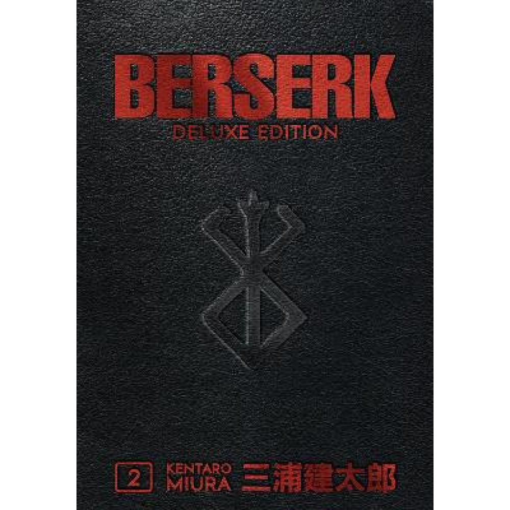 BERSERK DELUXE VOLUME 2
