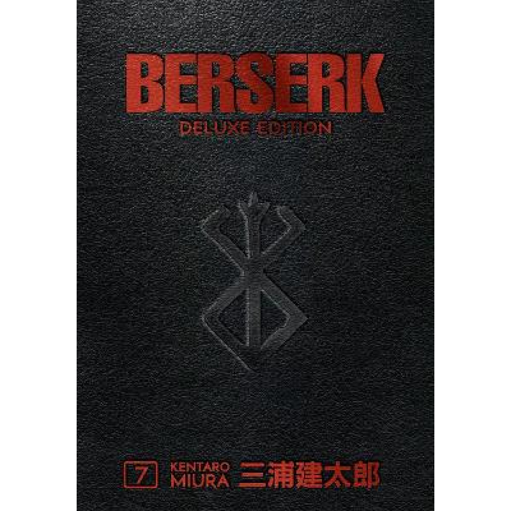 BERSERK DELUXE VOLUME 7