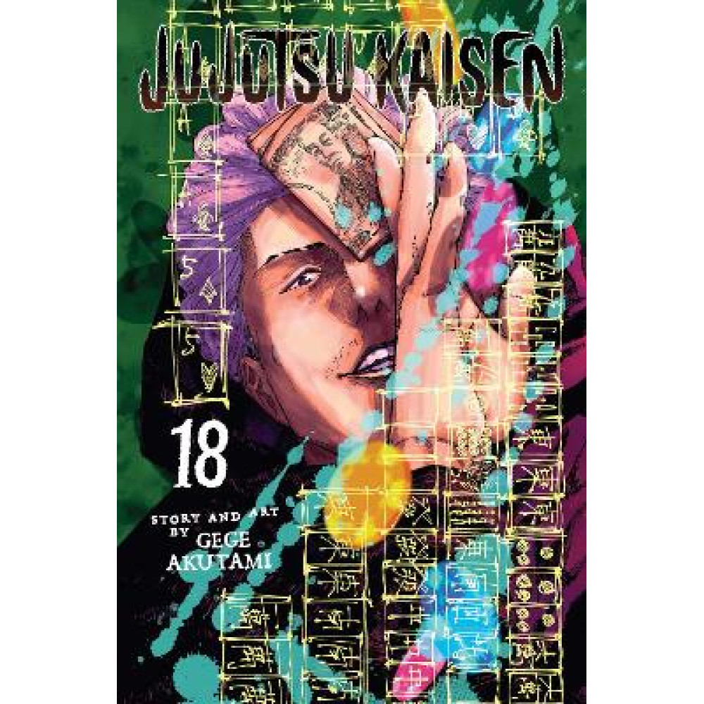 JUJUTSU KAISEN, VOL. 18 PA
