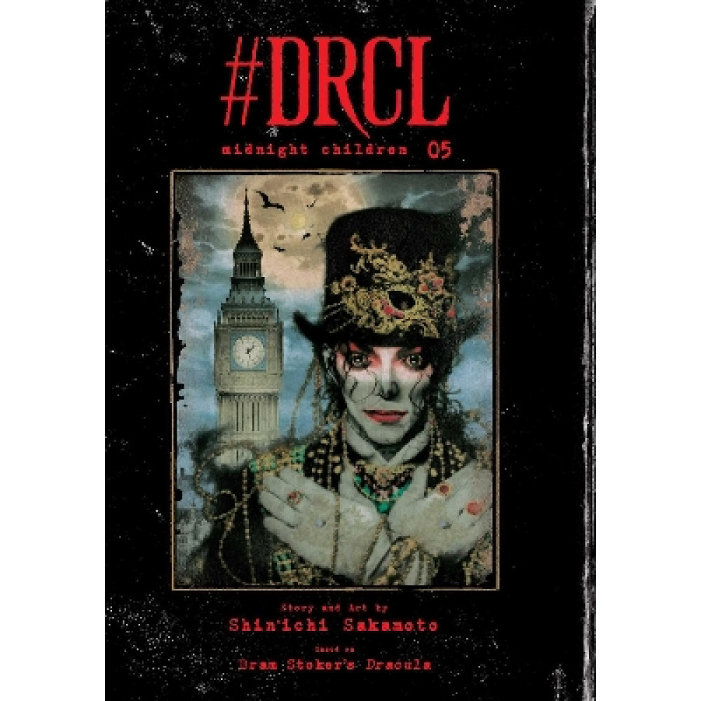 #DRCL MIDNIGHT CHILDREN V5 HA