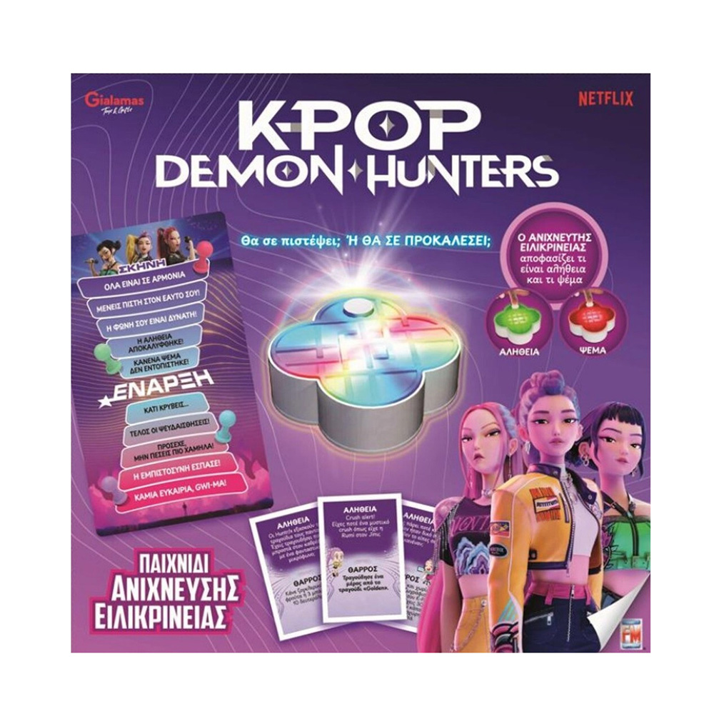 ΕΠΙΤΡΑΠΕΖΙΟ ΠΑΙΧΝΙΔΙ KPOP DEMON HUNTERS (FOT03153)