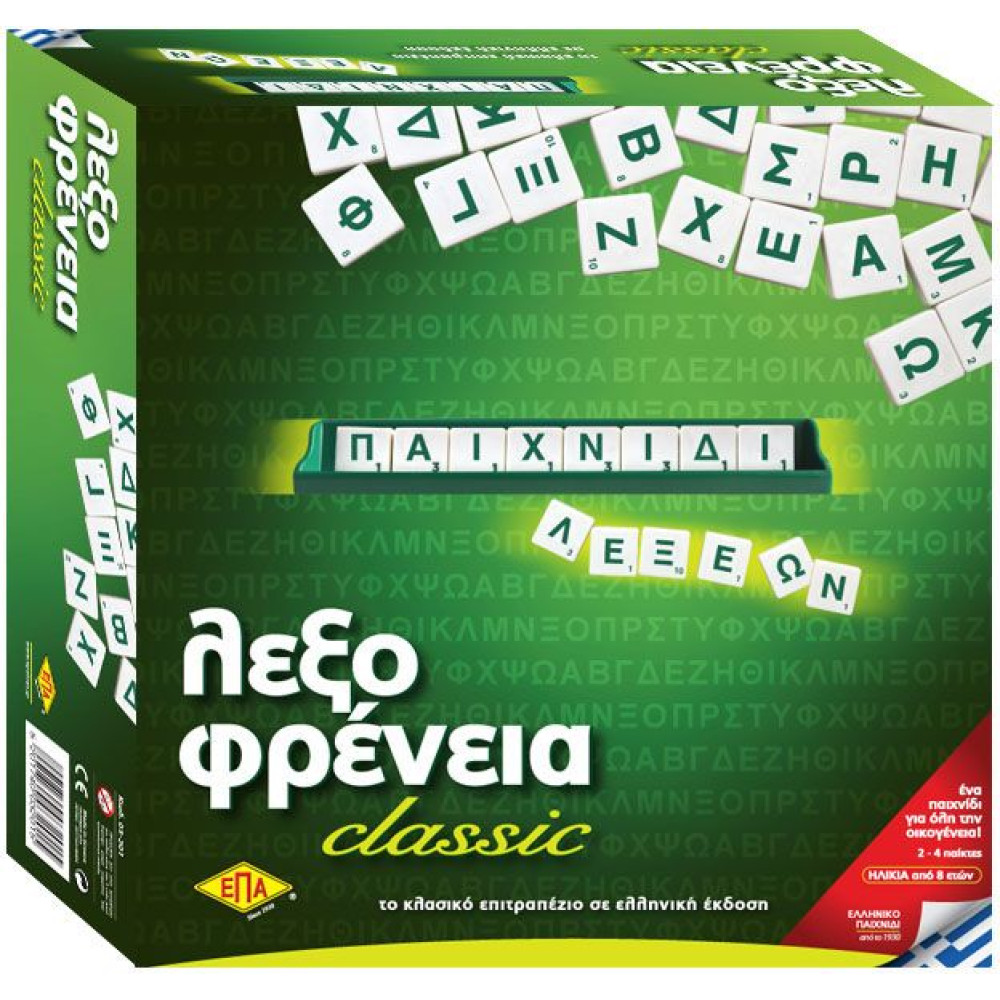 ΕΠΙΤΡΑΠΕΖΙΟ ΛΕΞΟΦΡΕΝΕΙΑ CLASSIC (03-201)